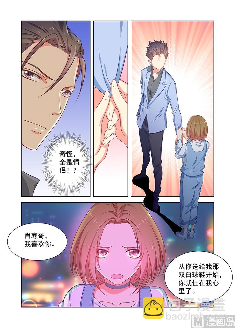 第35话 告白6