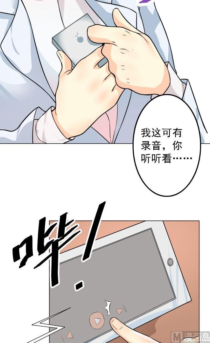 第5话 林叔7