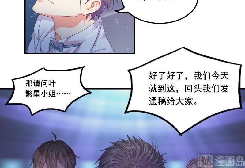 第3话 短信5