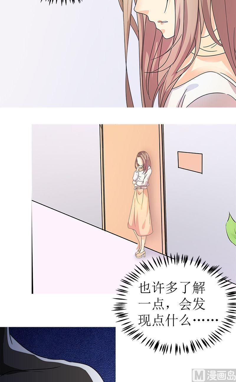 第7话观察1