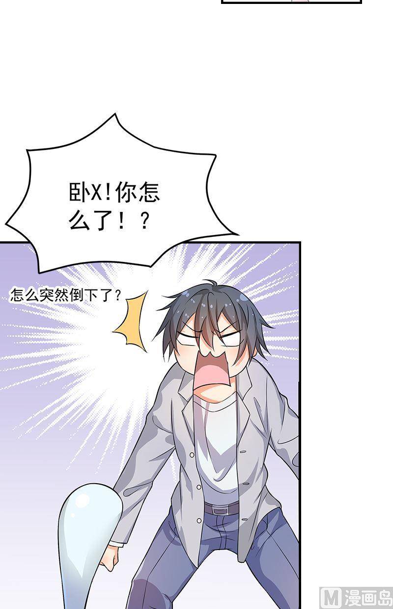 第13话别扭4