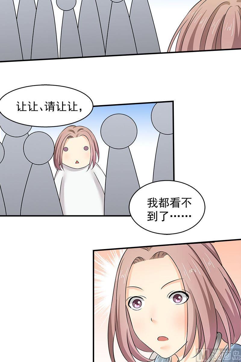 第11话遇见8