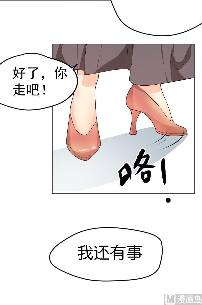 第4话粉丝13