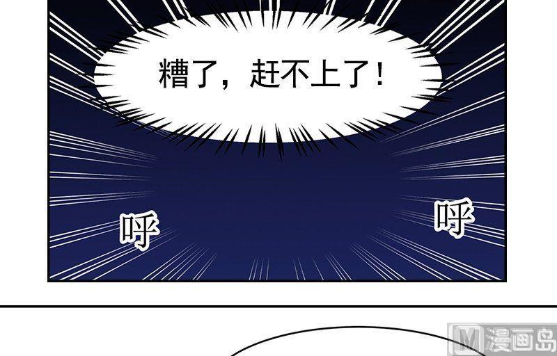 第2话 相遇14