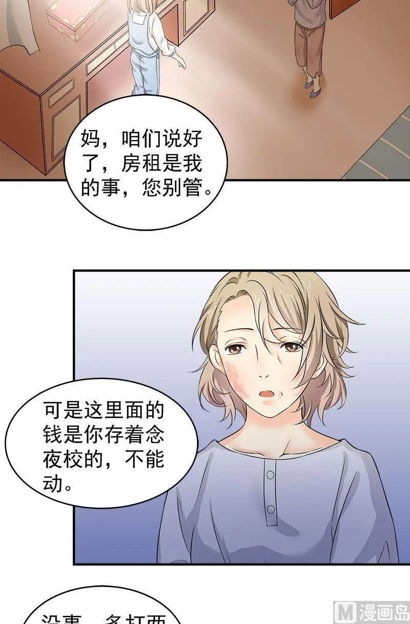 第10话回忆12