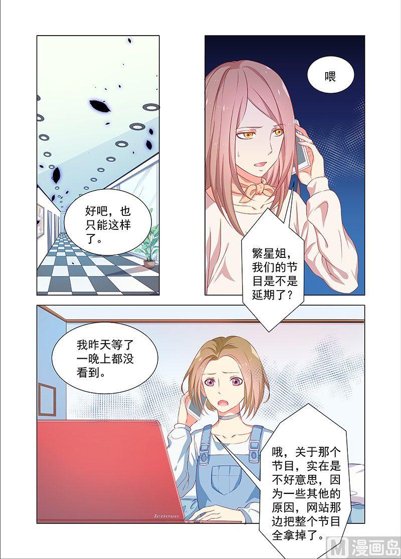 第34话 重逢0