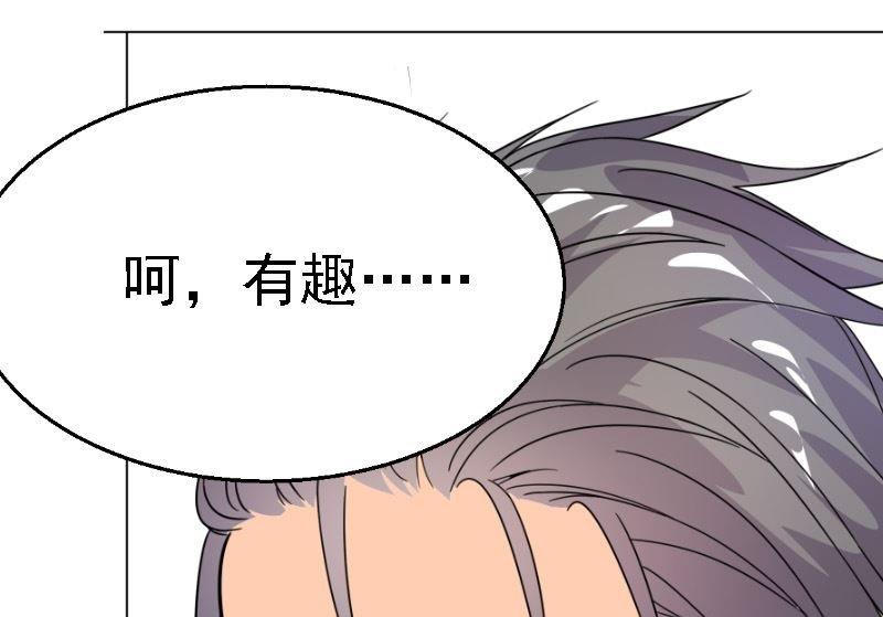 第5话 林叔60