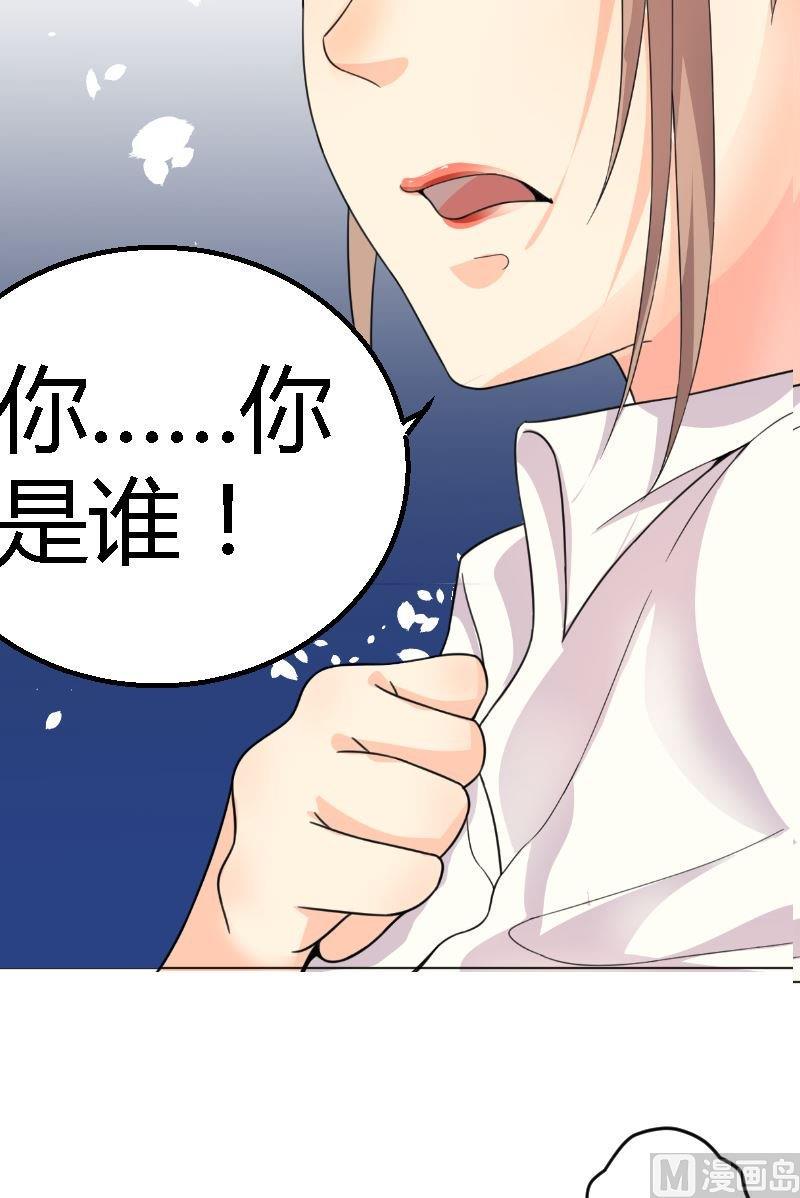 第4话粉丝6