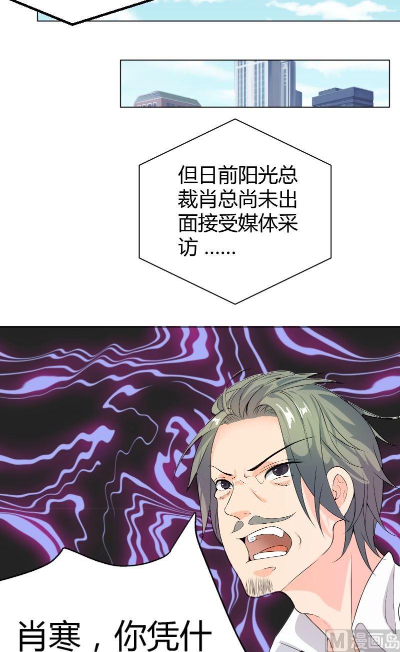 第4话粉丝24