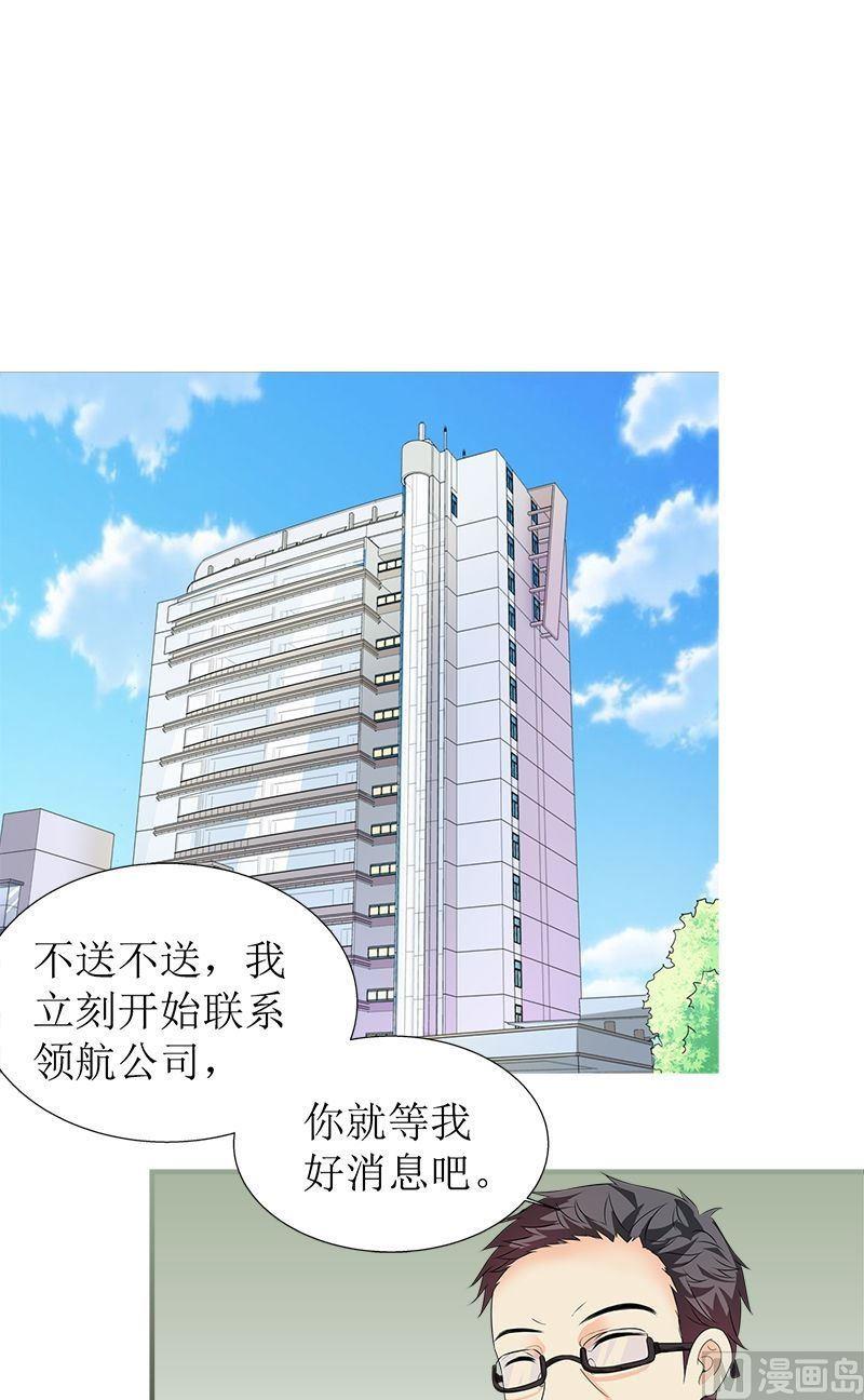 第7话观察3