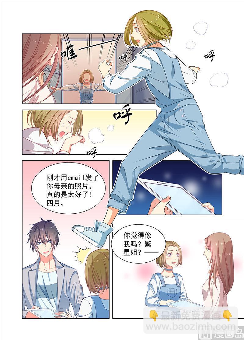 第39话 认亲1
