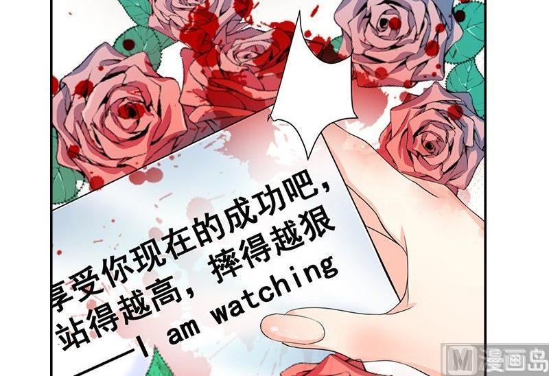 第3话 短信26