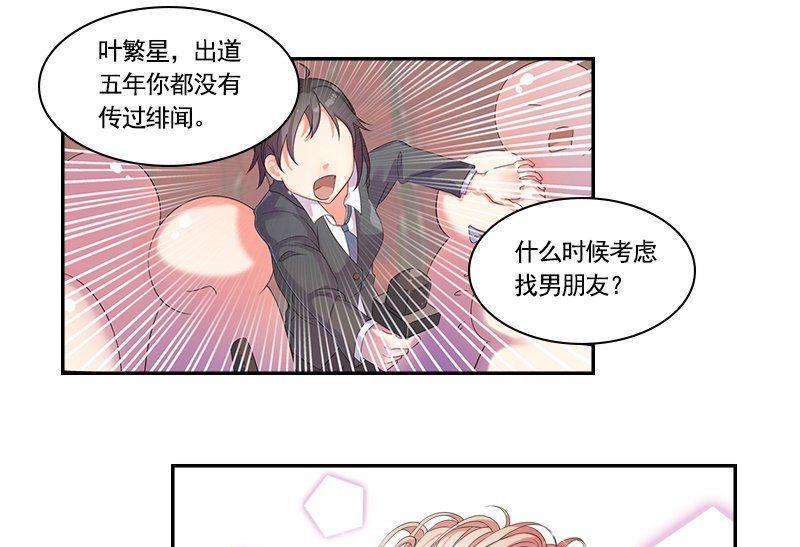 第3话 短信0