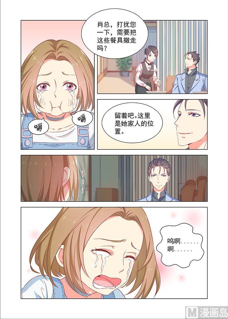 第34话 重逢4
