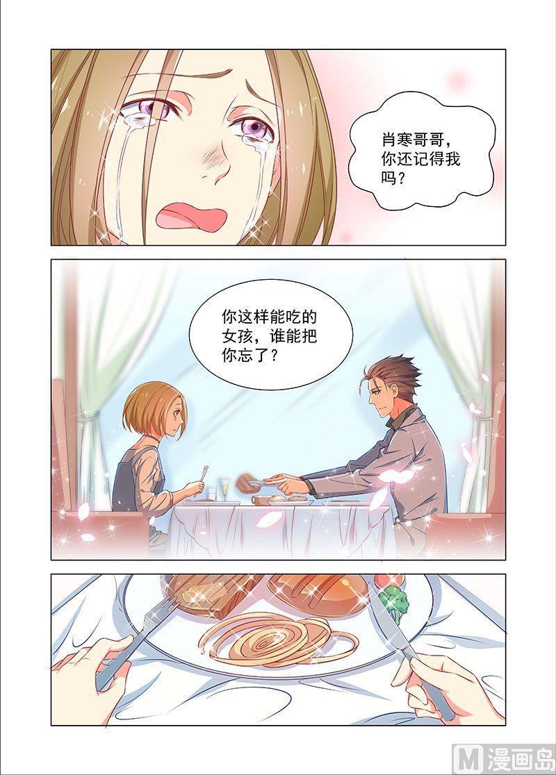 第34话 重逢5