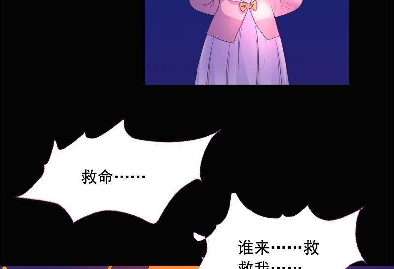 第3话 短信15