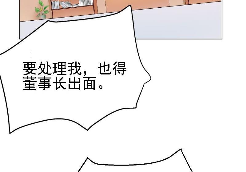 第5话 林叔46