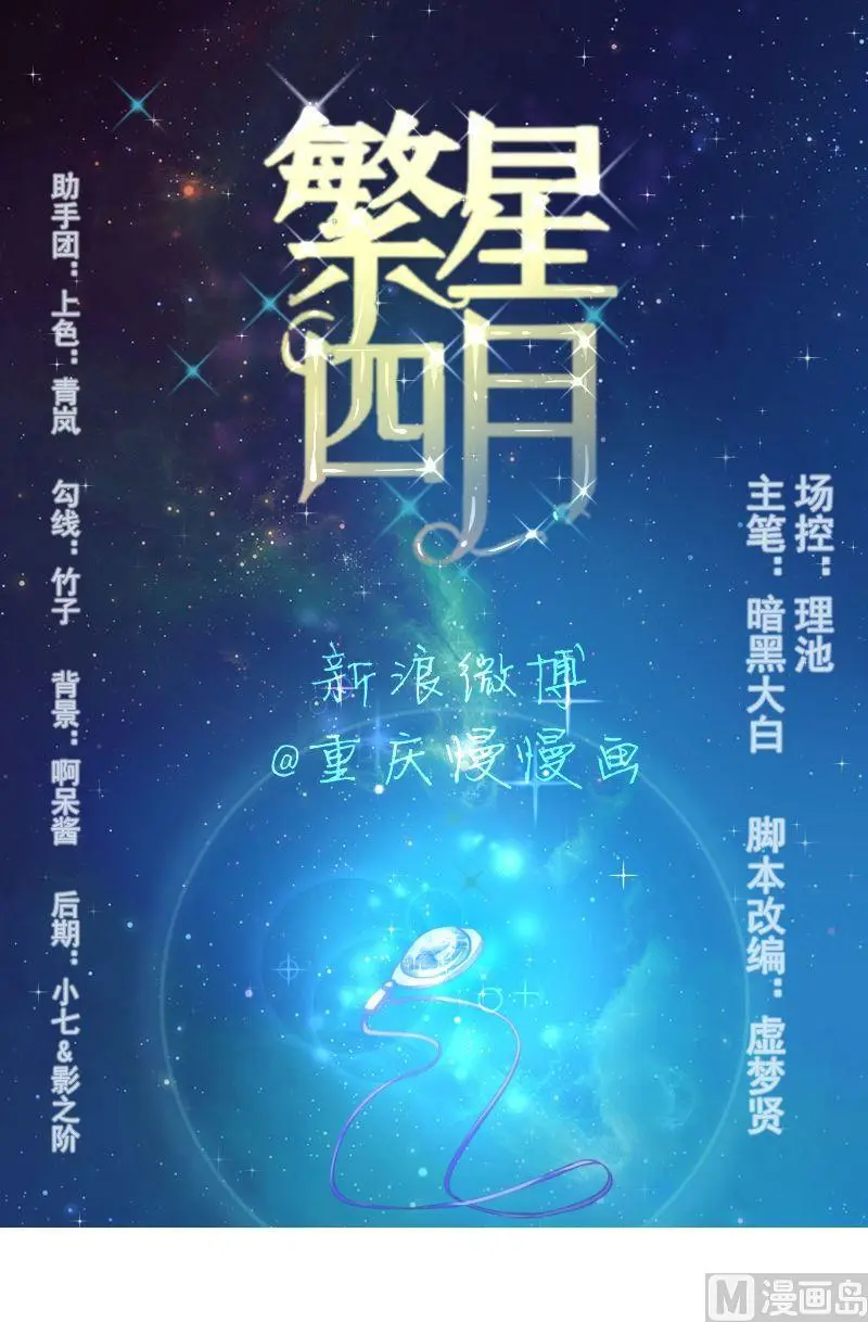 第10话回忆0