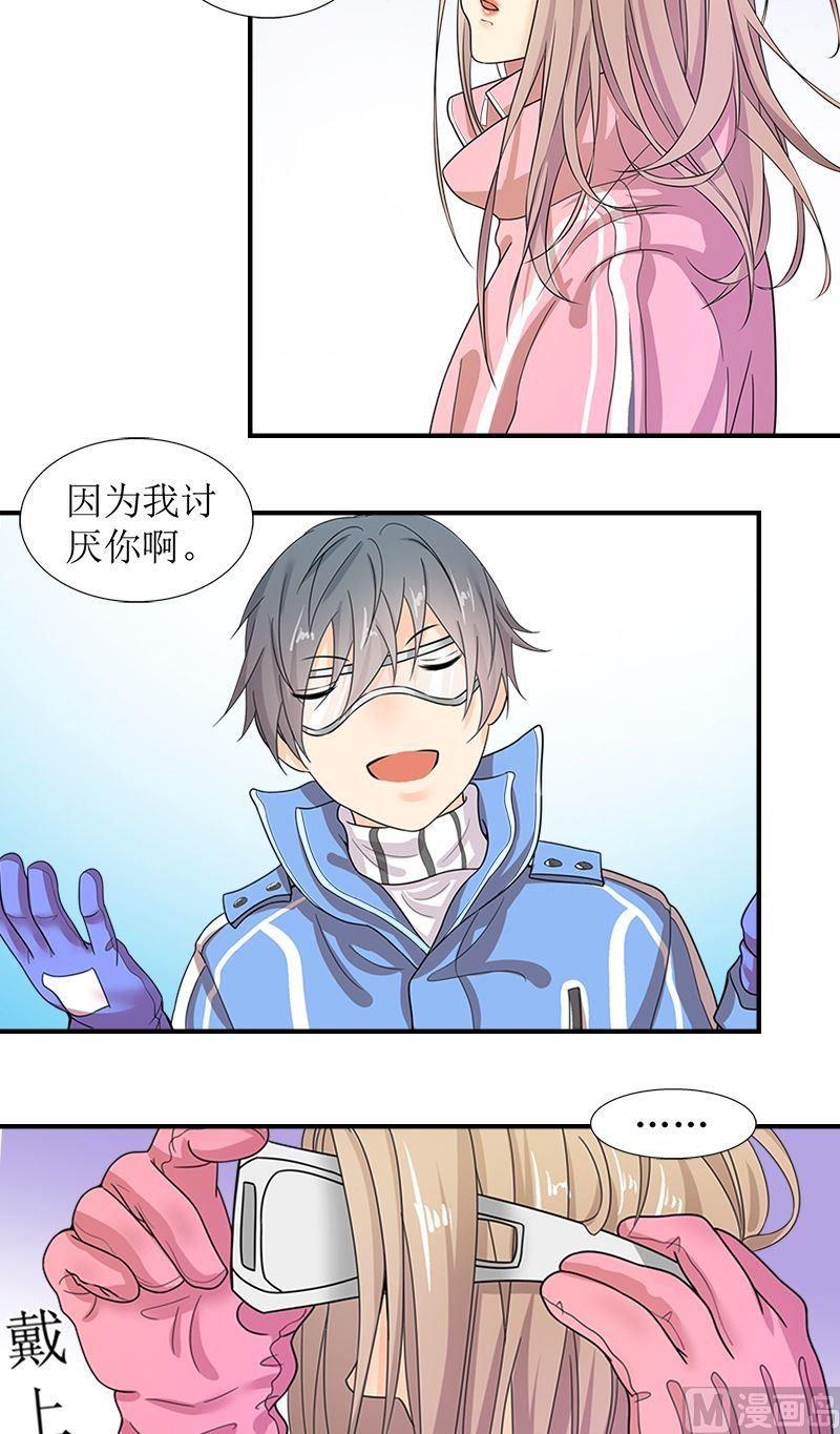 第8话滑雪教练3