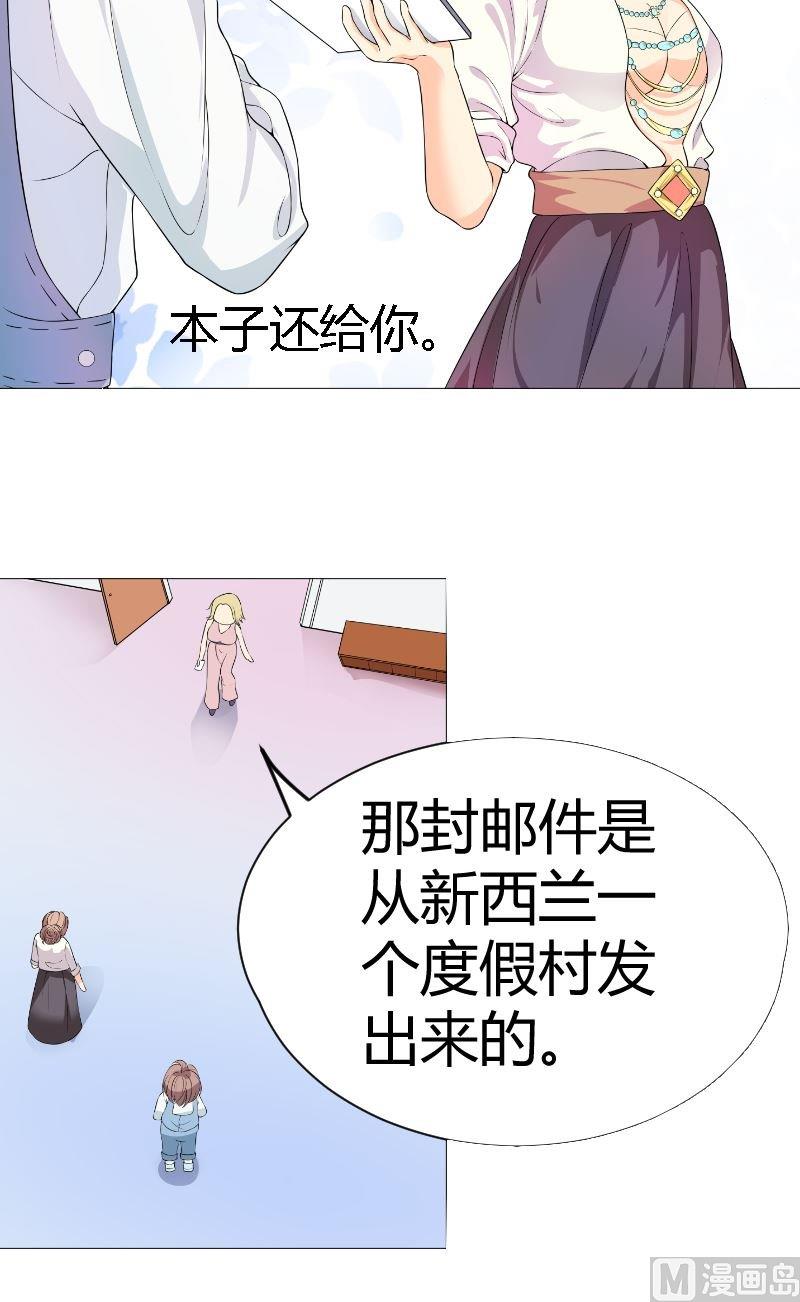 第4话粉丝21
