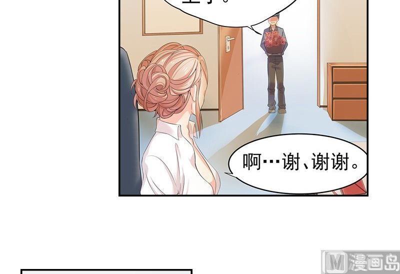 第3话 短信23