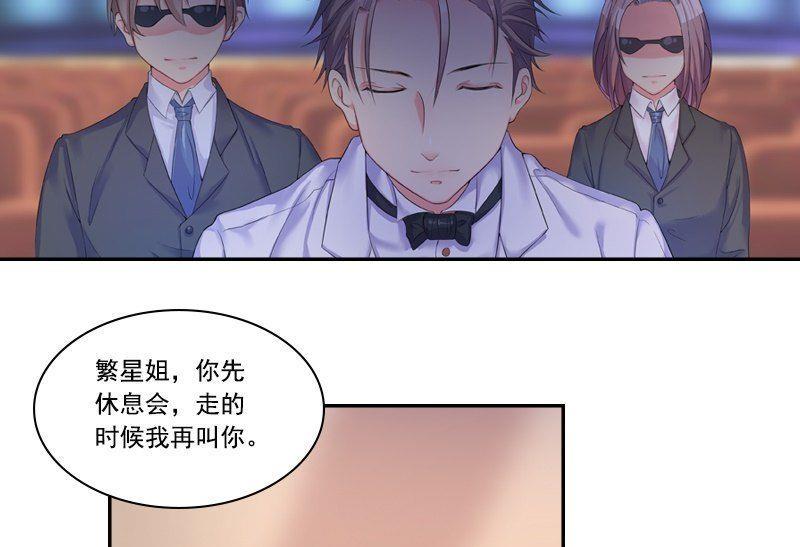 第3话 短信6