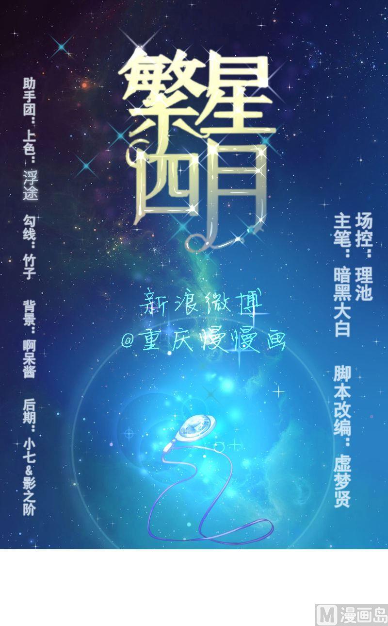 第14话交易0
