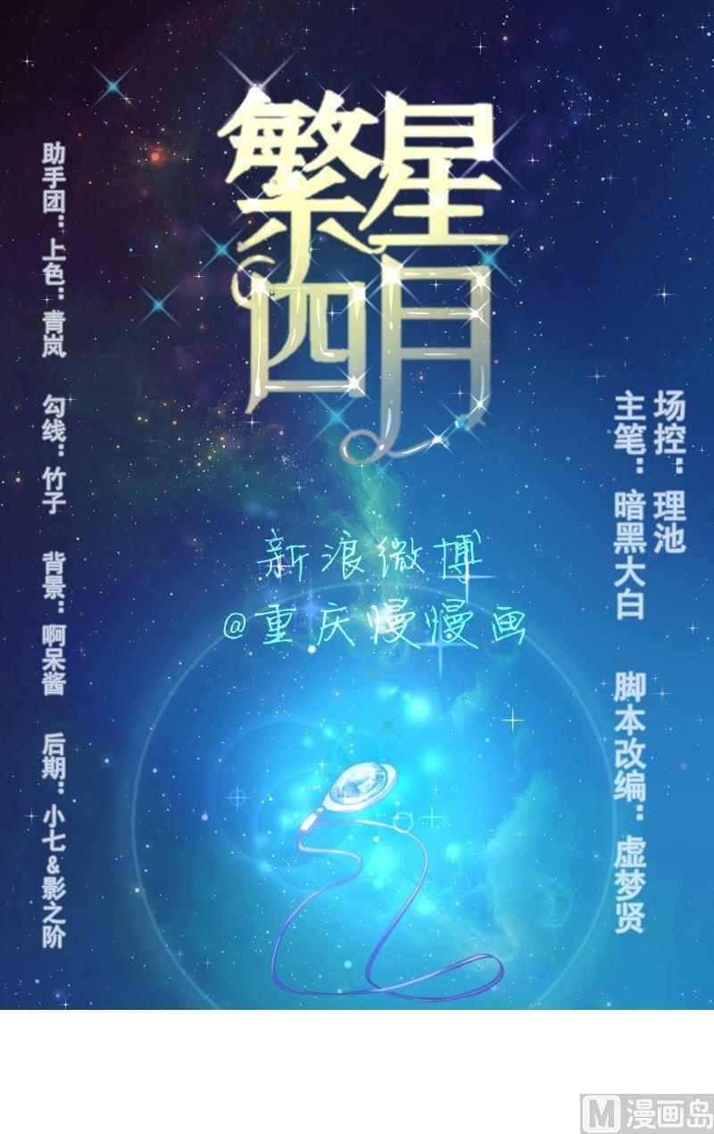 第9话舞鞋0