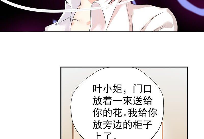 第3话 短信22
