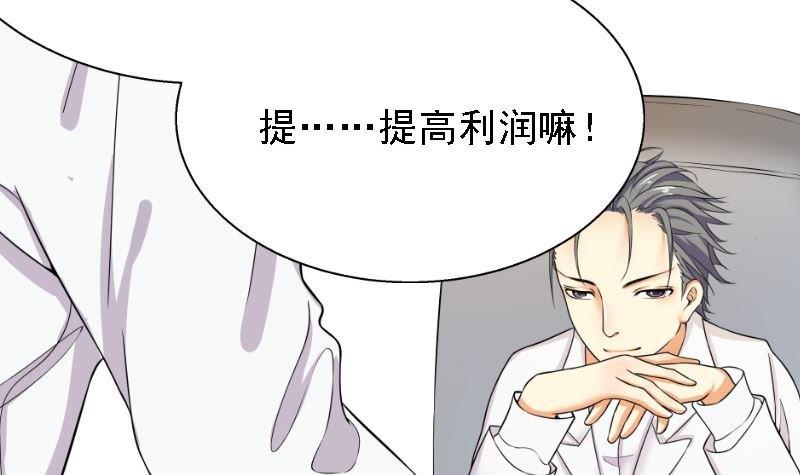 第5话 林叔30