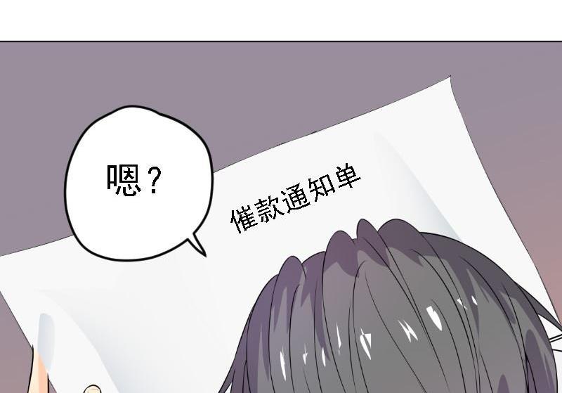 第5话 林叔55