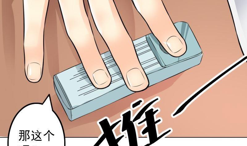 第5话 林叔15
