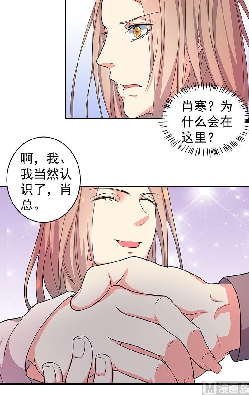 第15话表白3