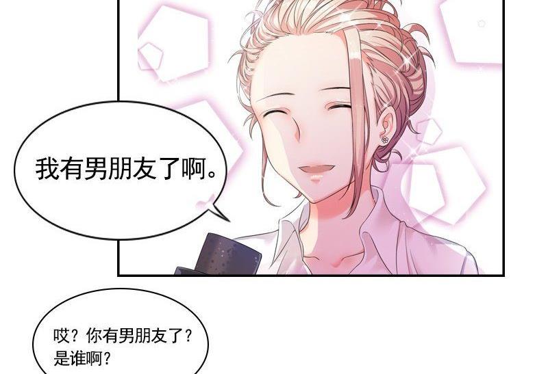 第3话 短信1