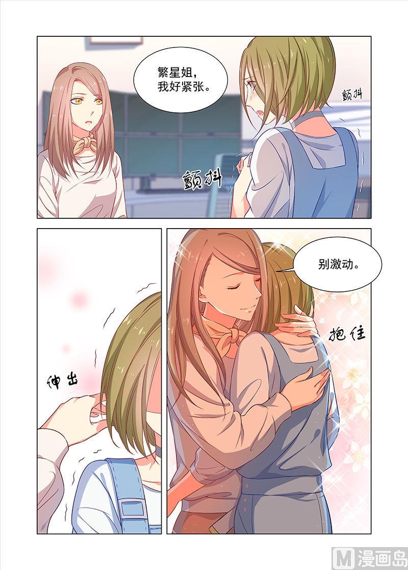 第39话 认亲3