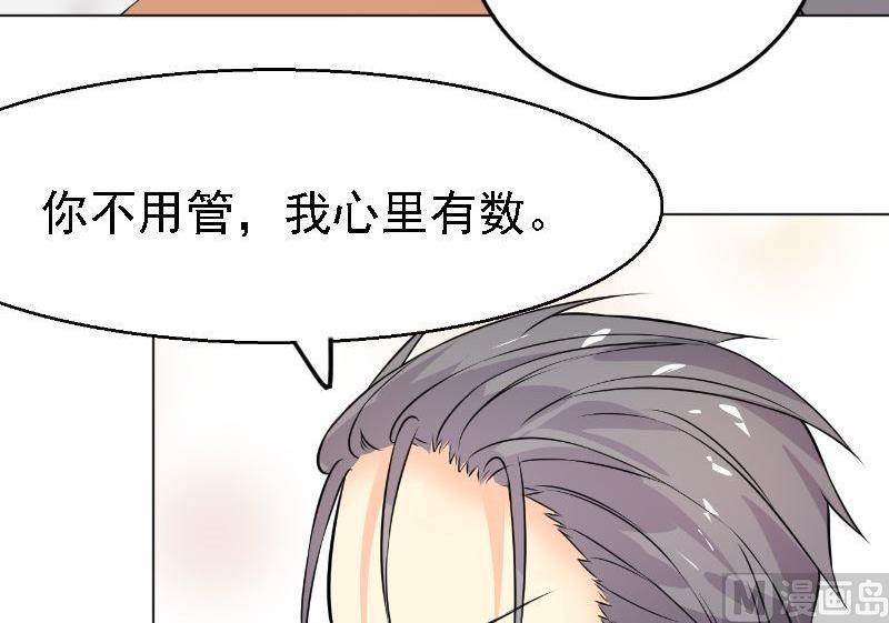 第5话 林叔53