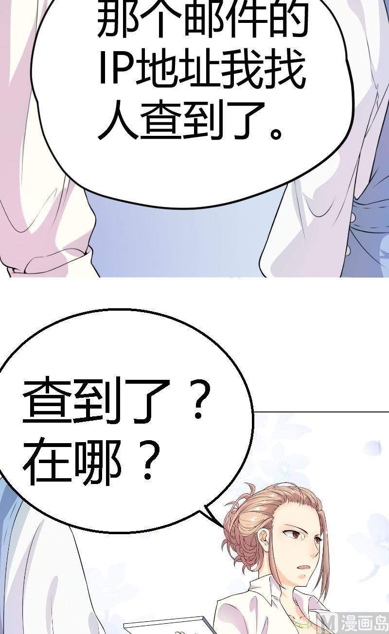 第4话粉丝20