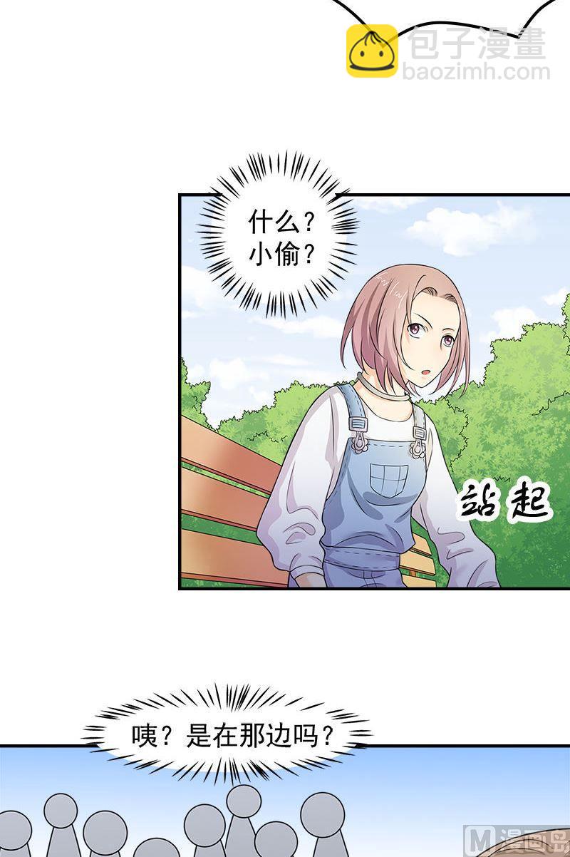 第11话遇见7