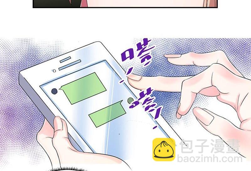 第3话 短信19