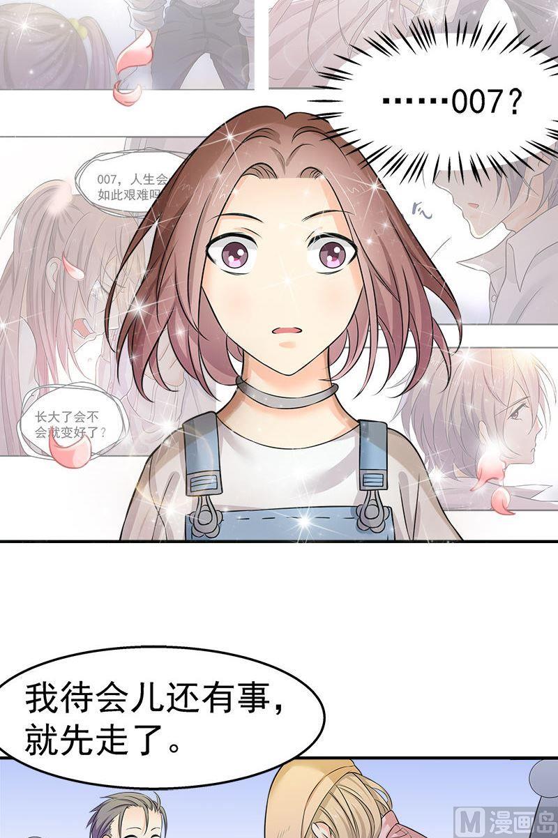第11话遇见11