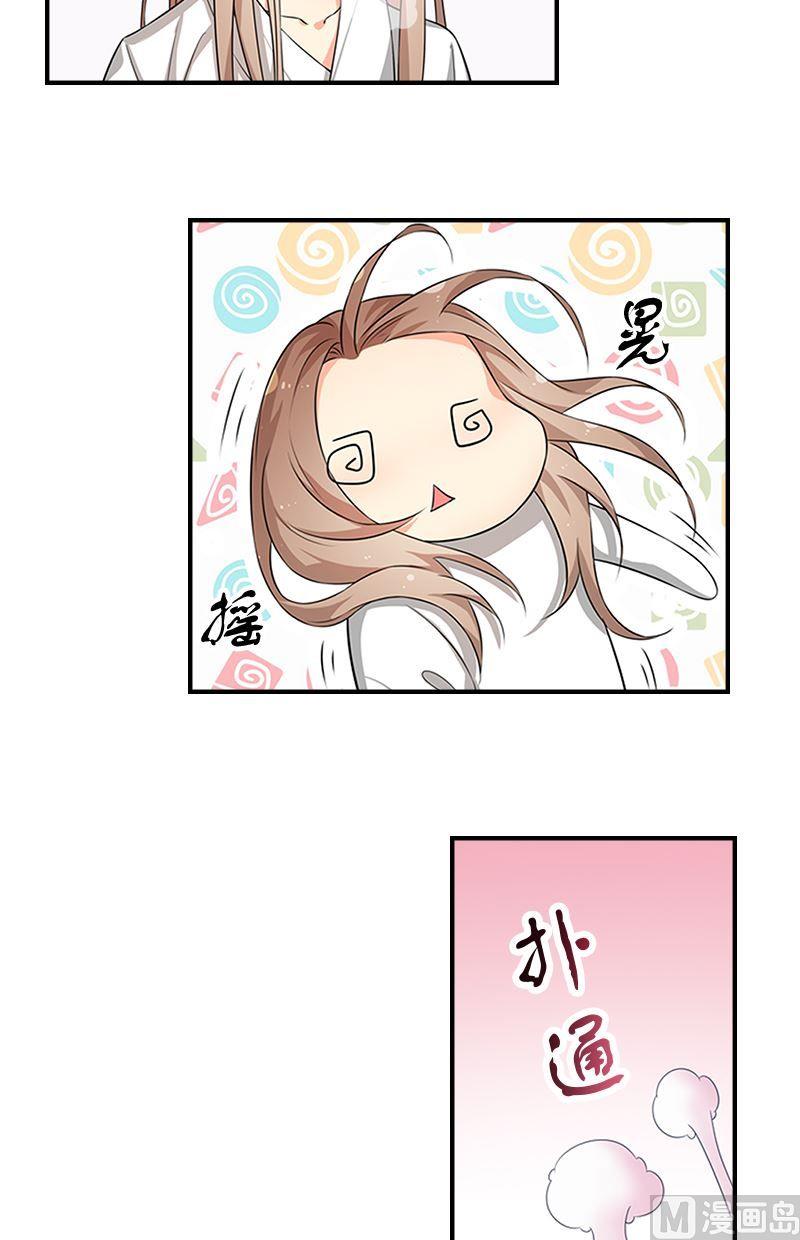 第13话别扭3