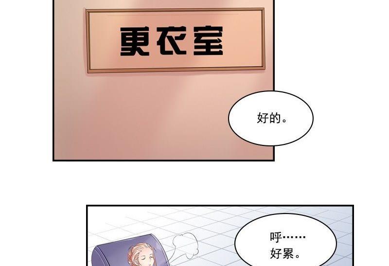 第3话 短信7