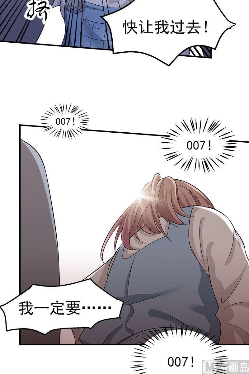 第11话遇见13