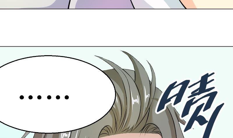 第5话 林叔27