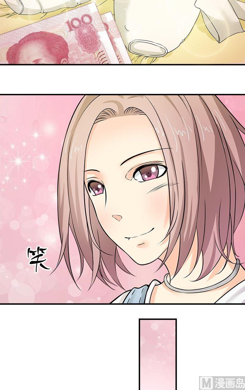 第9话舞鞋3