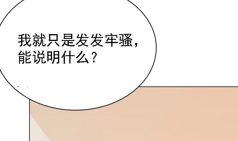 第5话 林叔12