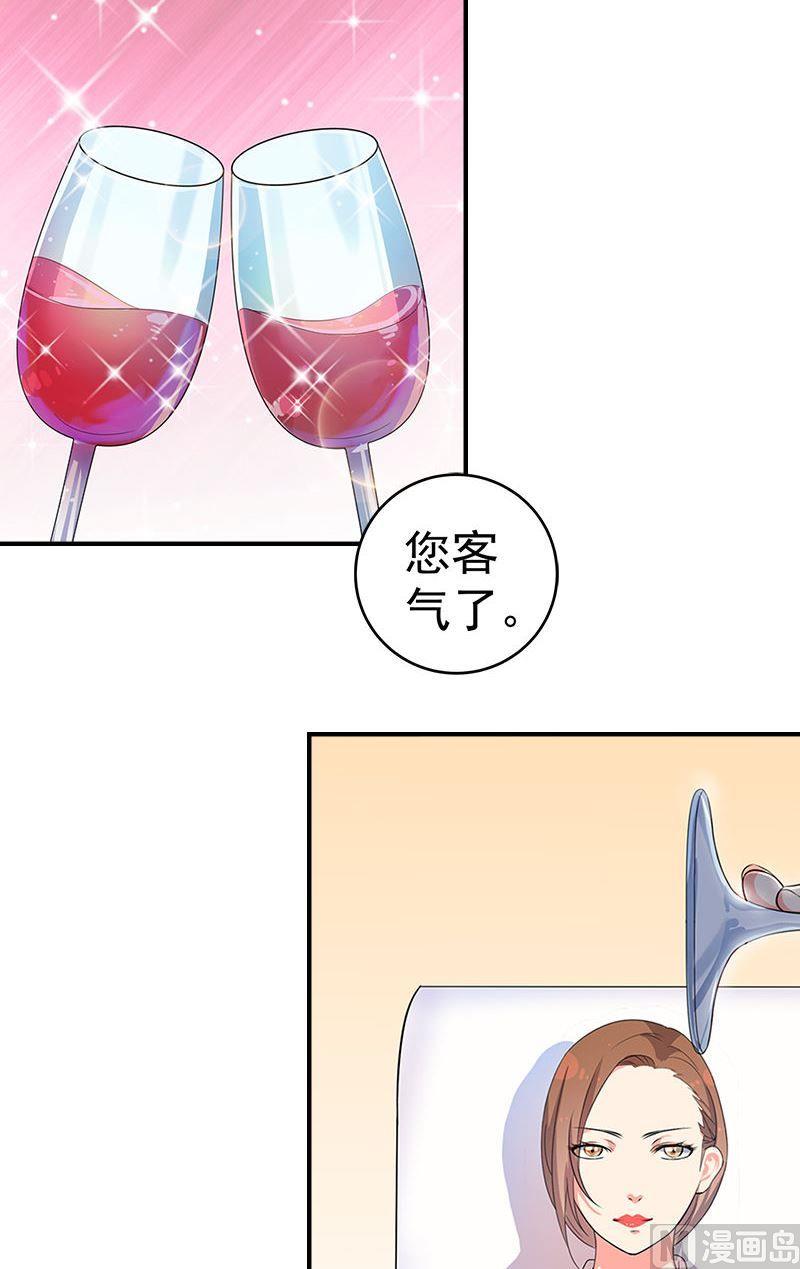第15话表白7