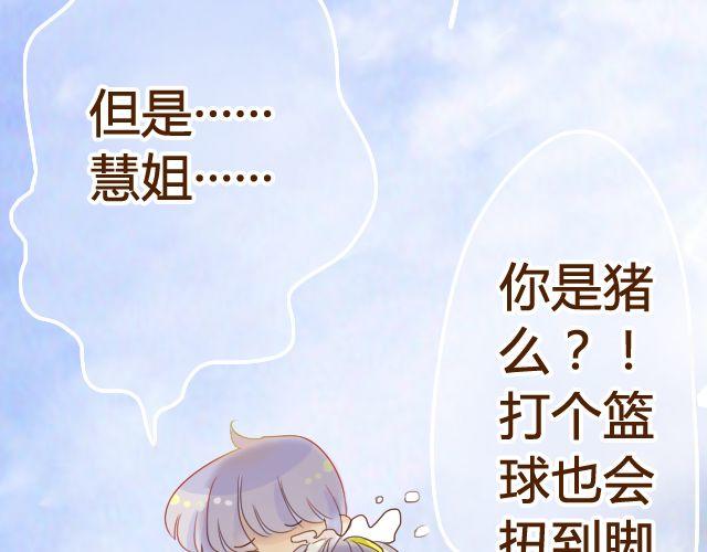 第14话 不会再让你孤单43