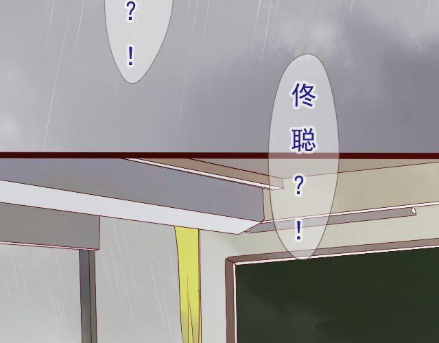 第24话 我想知道，你喜欢的人是谁。1