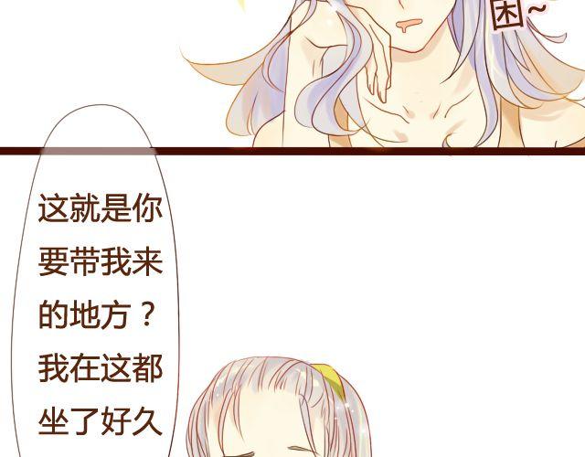 第15话.起疑2